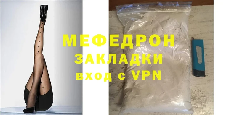 Продажа наркотиков Адыгейск ГАШ  СОЛЬ  Кокаин  МЕФ  MDMA  Каннабис 